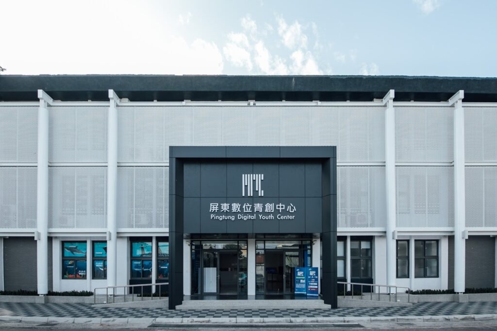 國際獎項代辨│屏東數位青創中心│三坪建築
