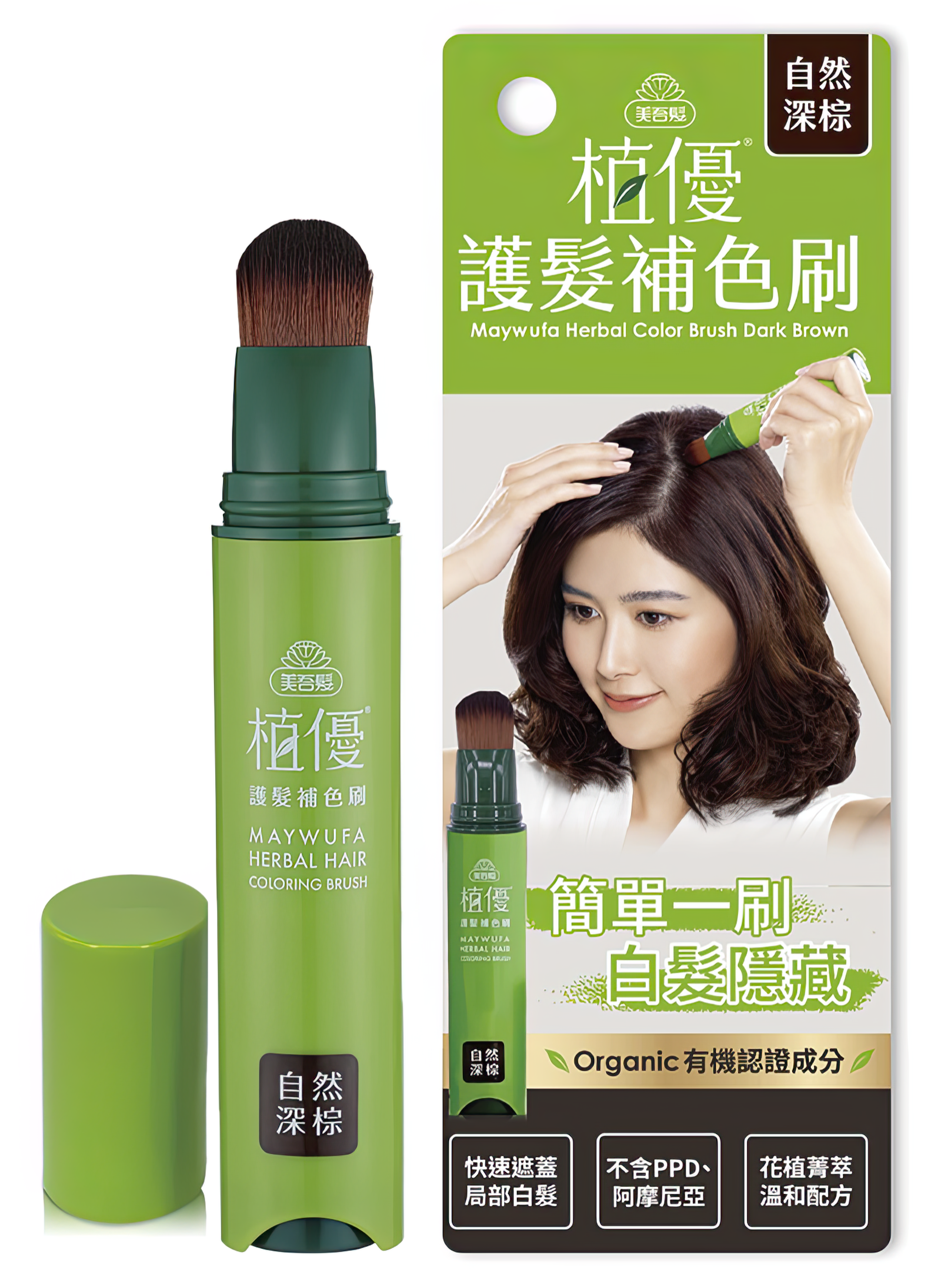 綠意綻放國際，喜迎春之喜訊――英國全球綠色美妝大獎得獎精選-2