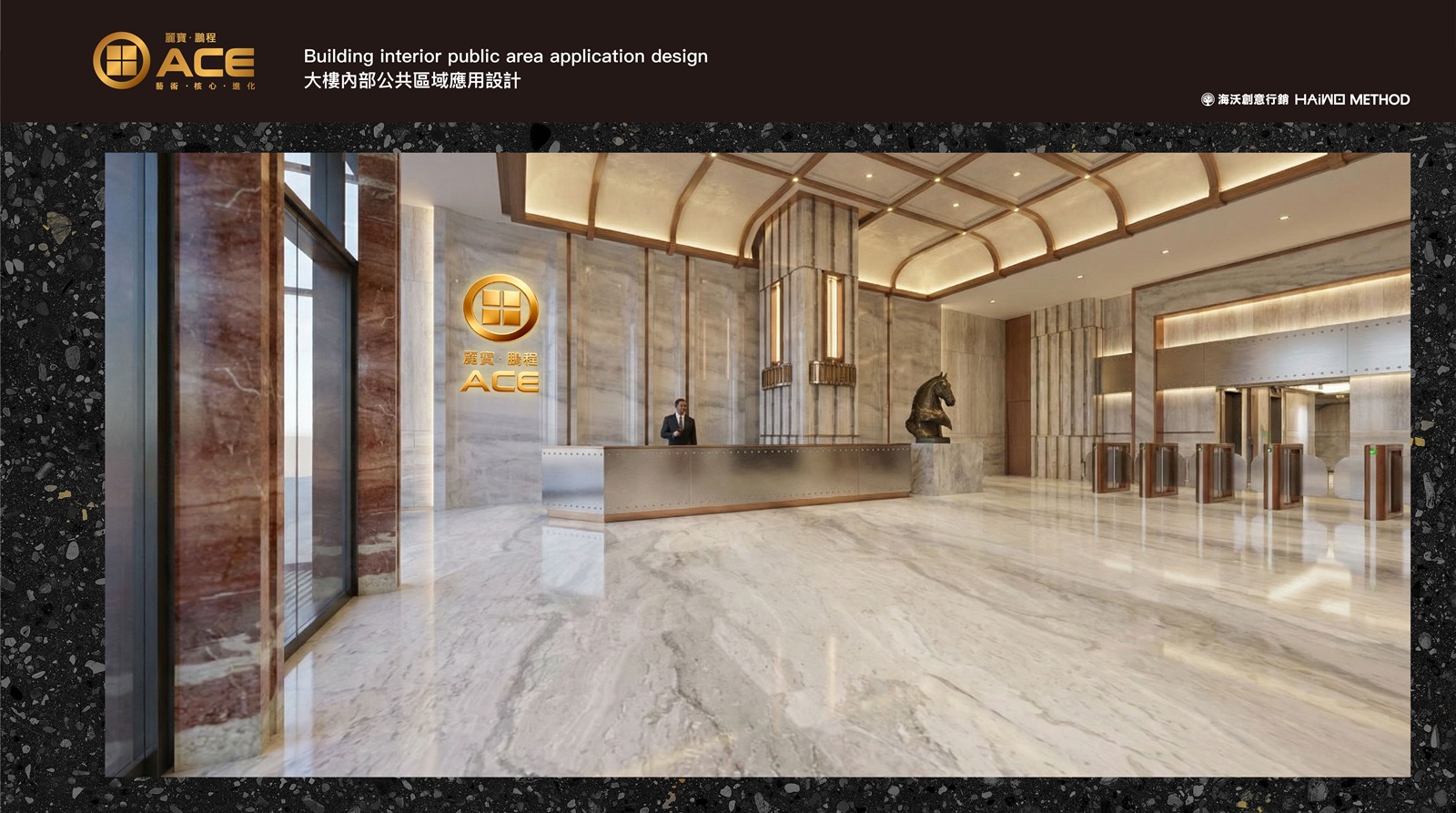 國際獎項代辦 ｜ 商空設計 ｜麗寶ACE ｜ 珩荷空間設計3