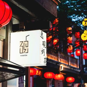 綠野仙蹤